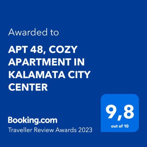 Apt 48, Cozy Apartment In Kalamata City Center Екстериор снимка